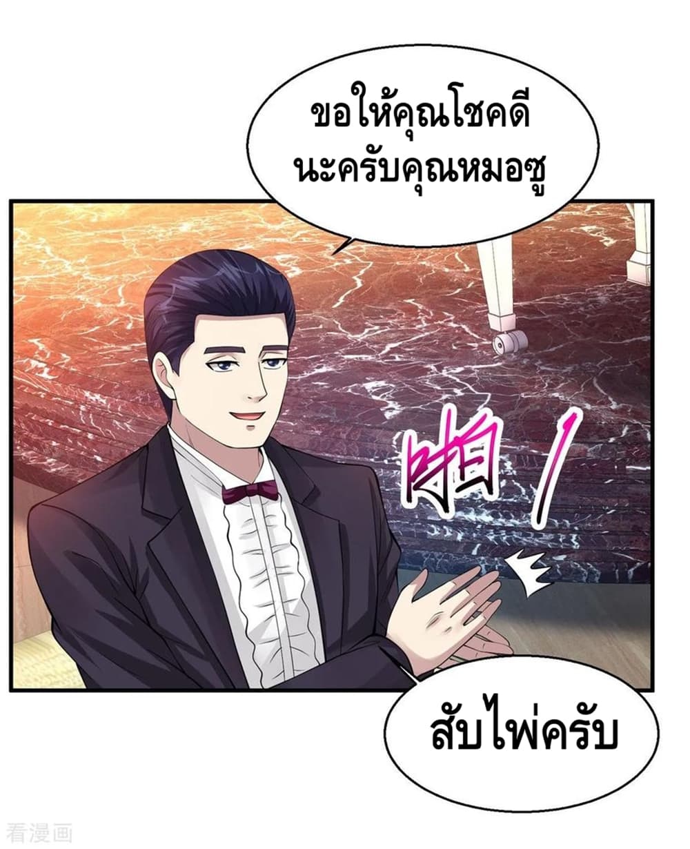 อ่านมังงะ